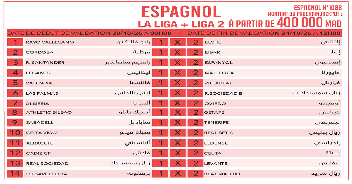 totofoot e