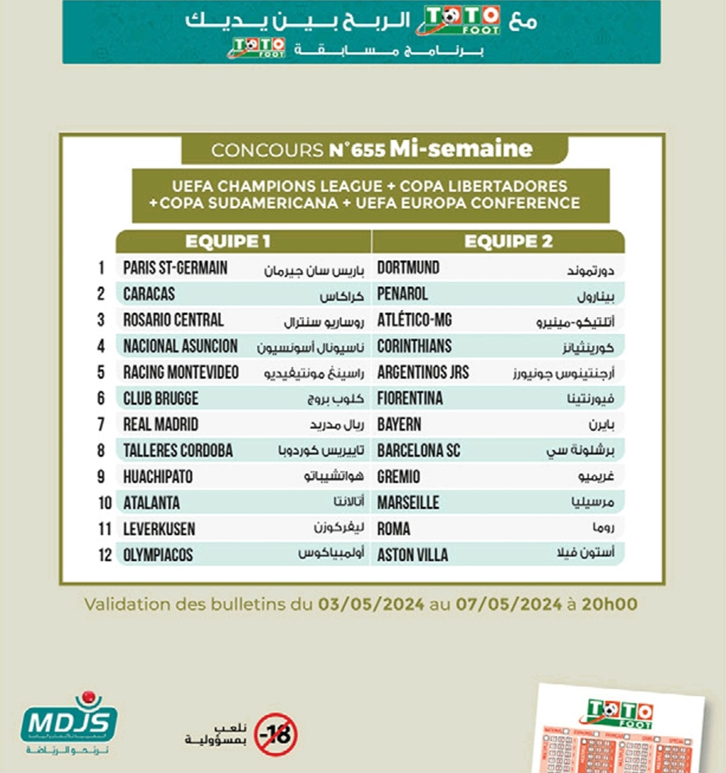 totofoot m