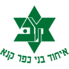 Tzeirei Kafr Kanna