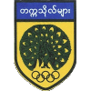Myanmar University