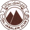 Al Jabalain